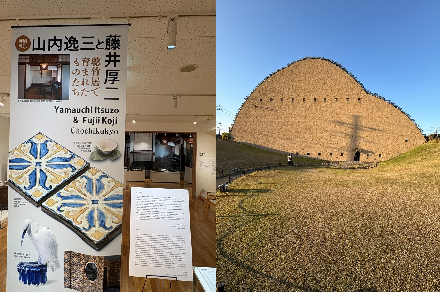 土井宏友作 オブジェ SF小説の装幀の “プロトタイプアート” が展示される土井宏明氏の個展